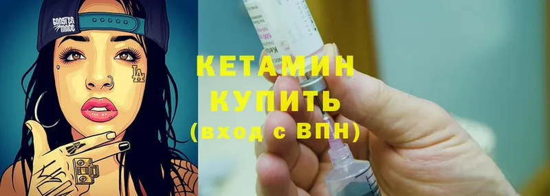 kraken как зайти  Ильский  Кетамин ketamine 