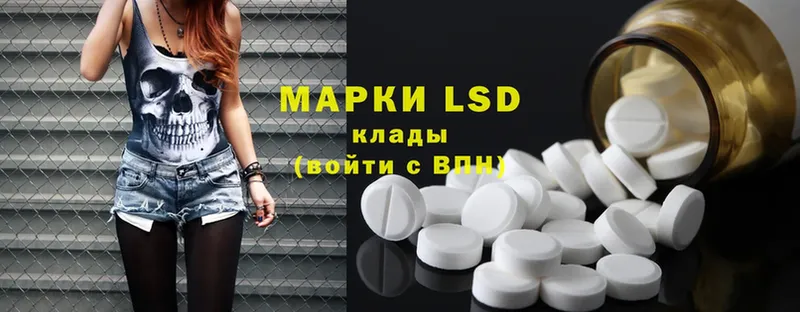 Лсд 25 экстази ecstasy  Ильский 