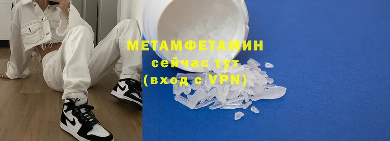 Метамфетамин Декстрометамфетамин 99.9%  Ильский 